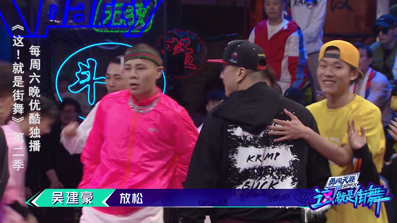 这就是街舞S2 兔子阿K火药味Battle来袭，现场选手惊呼太炸了