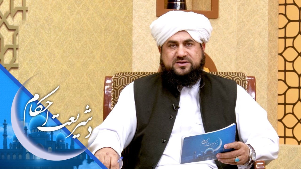 د شریعت احکام ـ که د پیشنمي پر مهال خواړه خورئ او اذان وشي روژه مو کېږي که نه؟