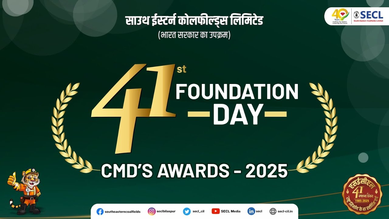 41st FOUNDATION -DAY-CMD'S AWARDS - 2025