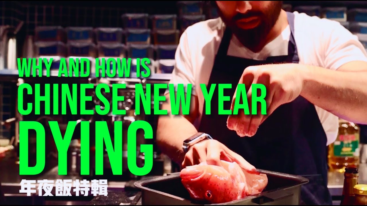 Is Chinese New Year Dying? 年夜饭特辑 (feat. Chinese Cooking Demystified)