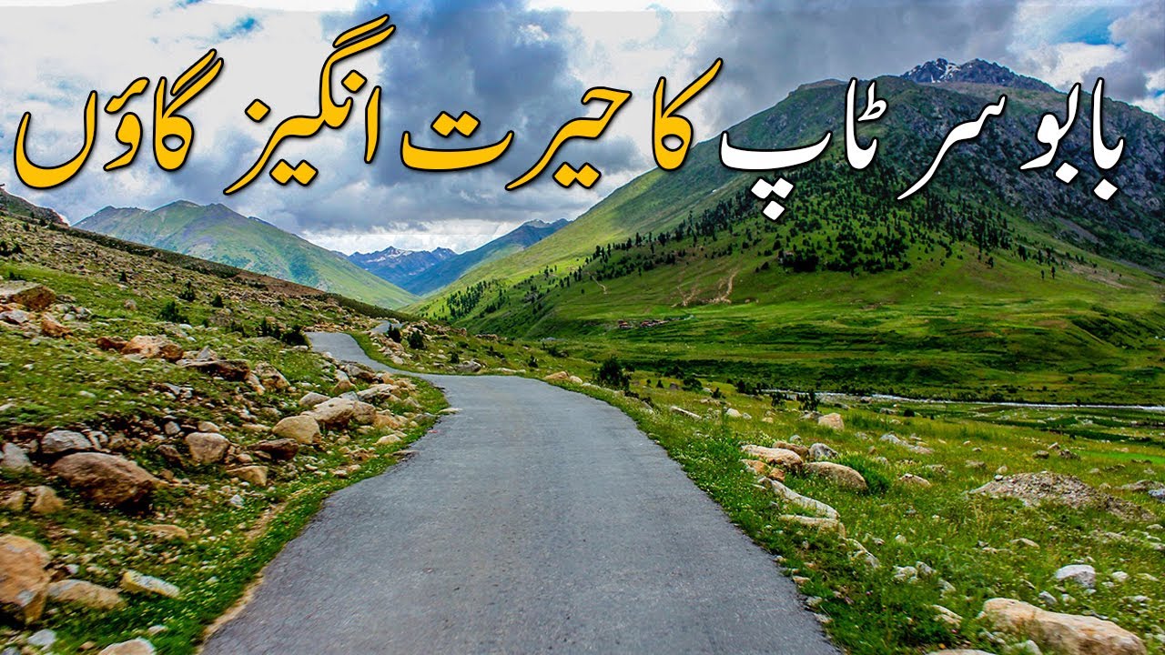 Unique Village In Pakistan Near Babusar Top | Lulusar Lake | Pyala Lake | Travel Pakistan