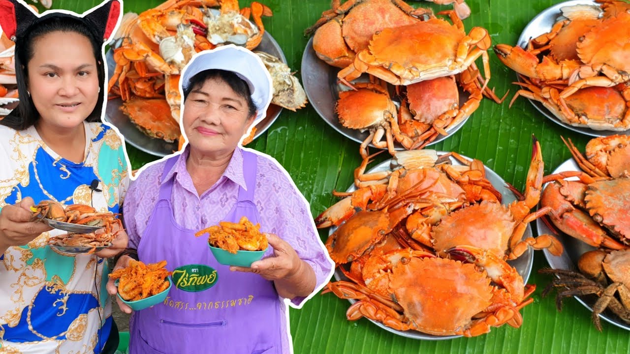 ปูไข่มัน จานละ20บาท ลดอีก!!! 3จาน 50บาท มีที่ไหนถูกกว่านี้ 🦀 แม่สายสวาท ยังไม่สิ้นกลิ่นสาว