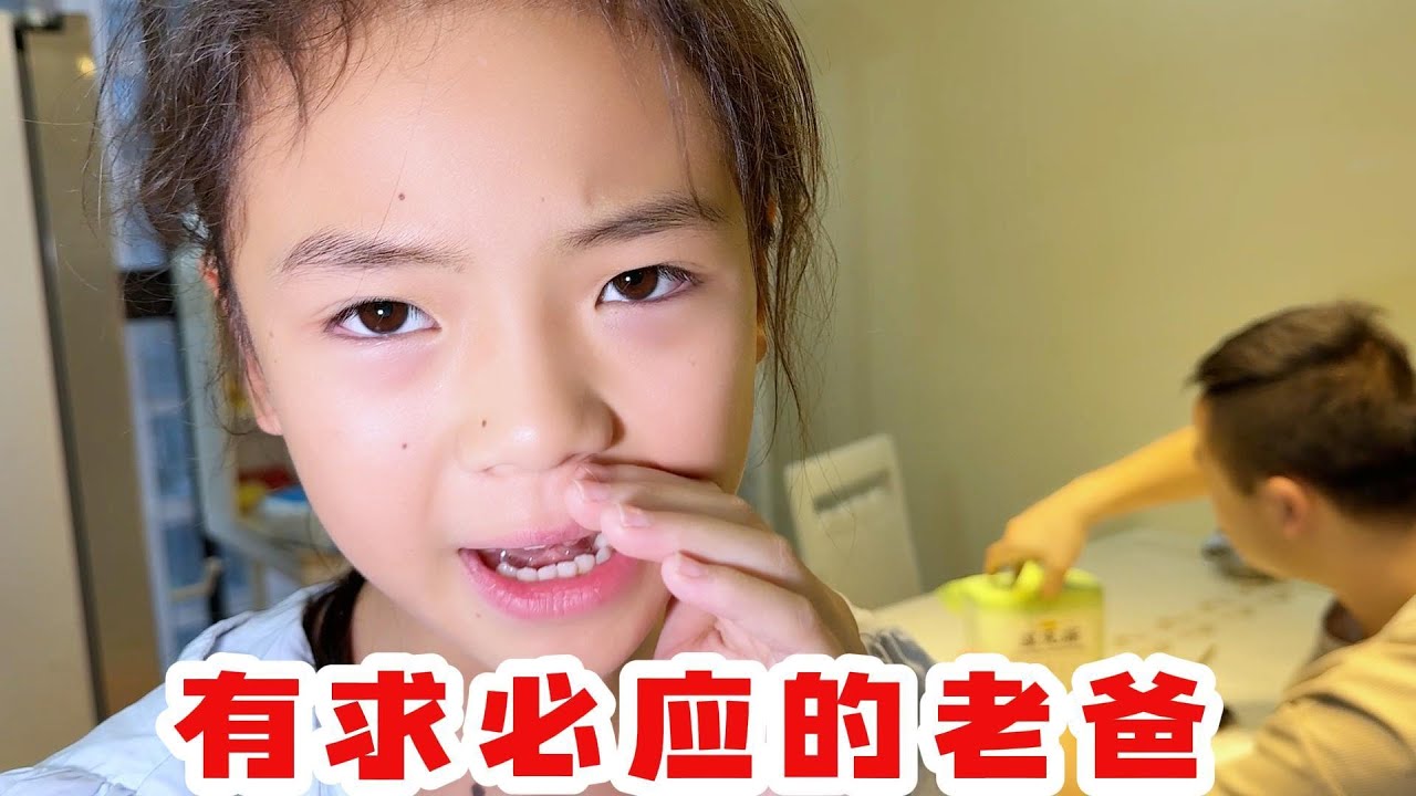 结婚第10年，老苗满足梅姐一切要求