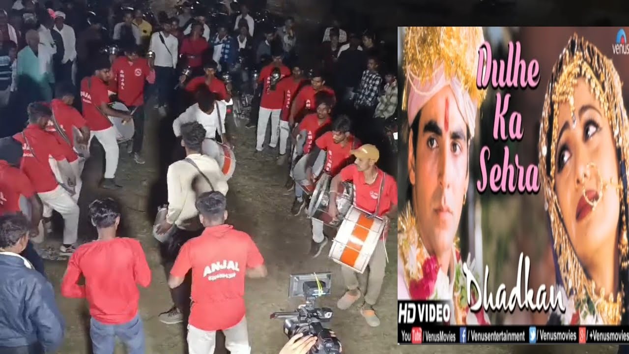 दूल्हे का सेहरा सुहाना लगता हैं 📢ANJAL  TASA🥁 PARTY 🎸GRUOP 📱6204594399