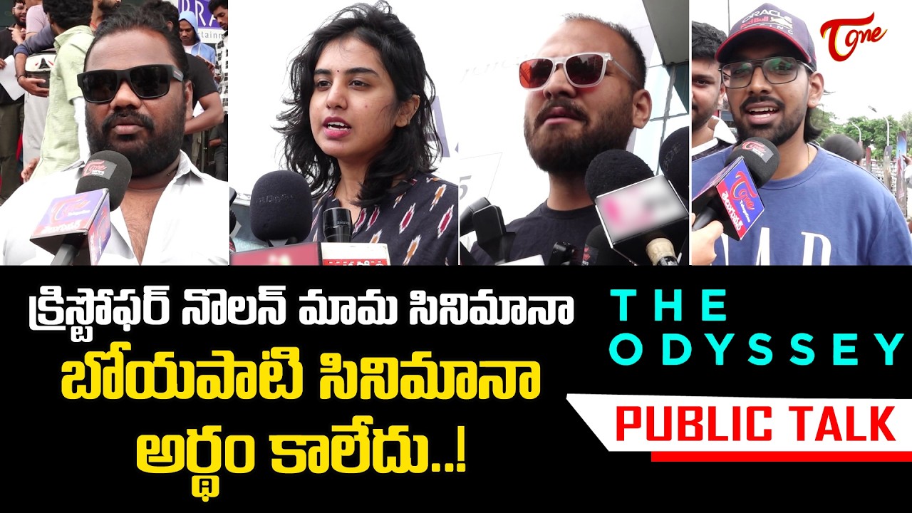 The Odyssey Public Talk from Prasads IMAX | Christopher Nolan | THE ODYSSEY Telugu Movie | TeluguOne