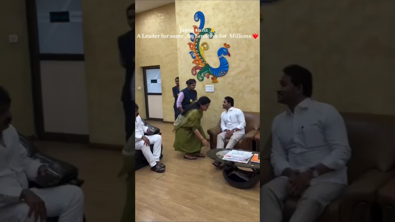 మనసున్న మంచోళ్లే మారాజులు#ysjagan#ysrcp#ycpparty#jaganfans#cmjagan#jaganannna#ysrcongress#andhra#ycp