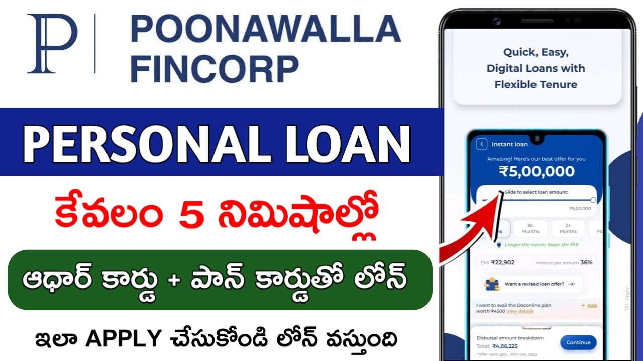 Poonawalla Fincorp Personal Loan - Fast Approval | New Instant Personal Loan | Genuine Personal Loan