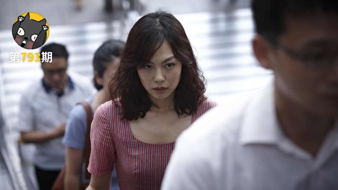 活得这么辛苦，换个身份重新开始可以吗？《火车》丨看电影了没