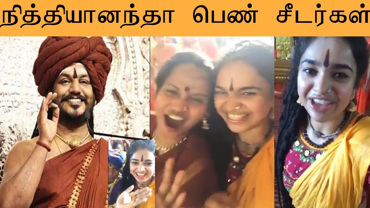 நித்தியானந்தா ஆதி கைலாச பெண்  சீடர்கள் கிருஷ்ணஜெய்ந்தி கொண்டாடட்டம் | Nithyananditha about Kailaasa