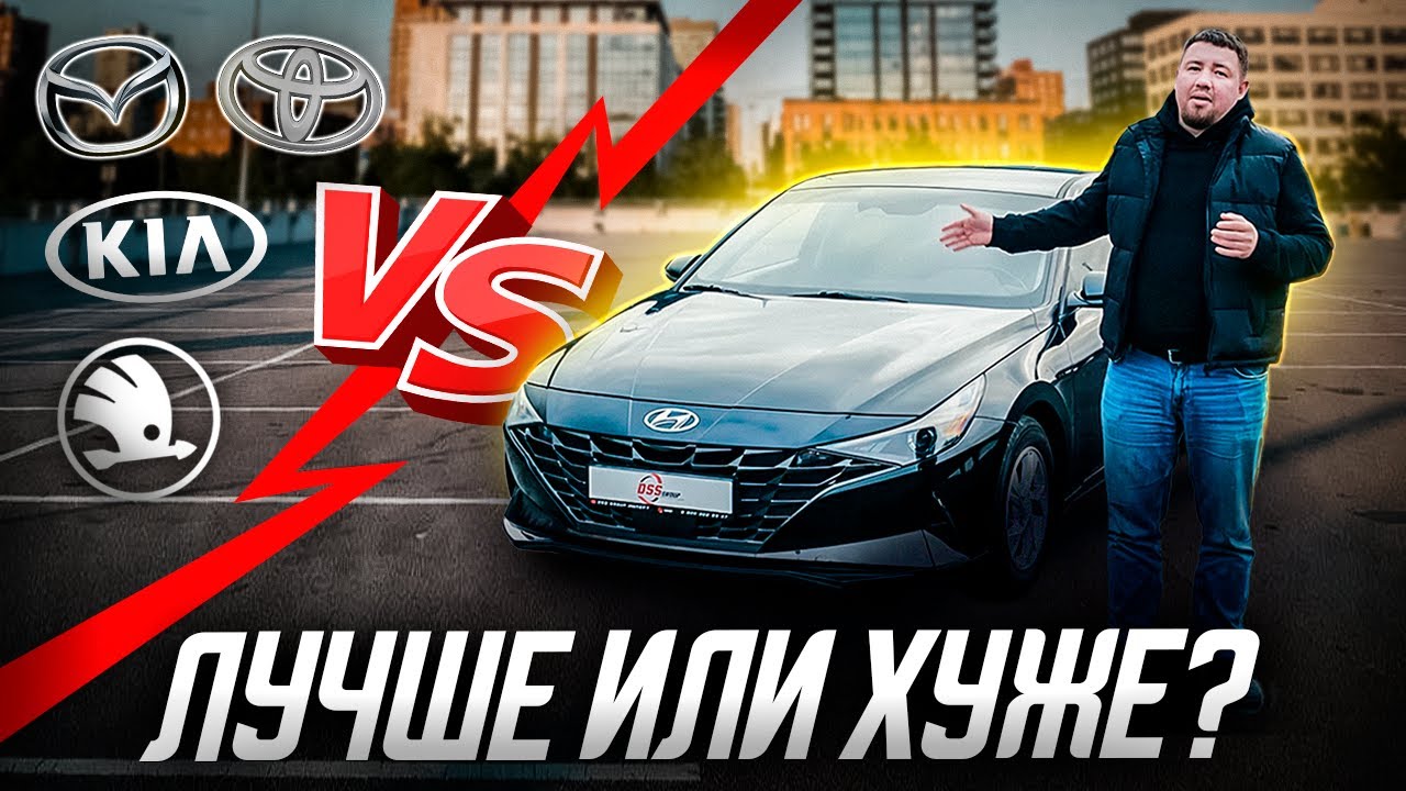 HYUNDAI AVANTE. Авто до 160 л.с. Лучшая за 2 млн в 2026? Честный обзор и отзыв