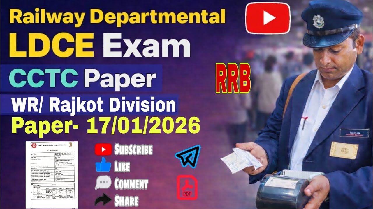 WR Rajkot Division CCTC Paper 17/01/2026 | Complete Solution | Railway Departmental Exam #railway