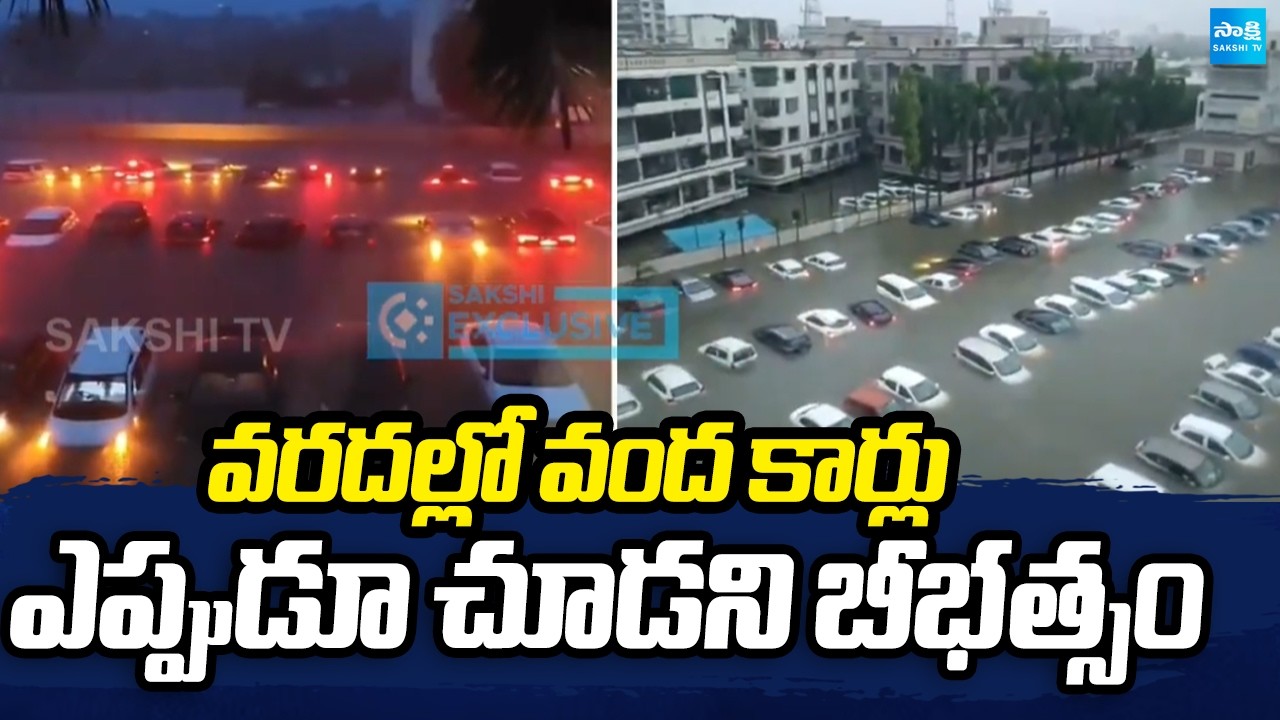 Heavy Rain Triggered Flash Floods Across Valsad | Gujarat Heavy Rains | National News | @SakshiTV