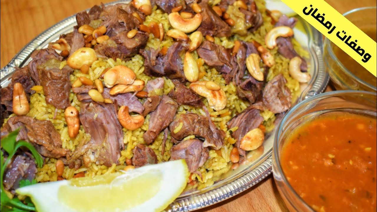 كبسة اللحم بالطعم الذي سيجعل فمك يبتسم وراسك يميل مع الصلصة الهندية وصلصة اللحم Kabsah/وصفات ارز