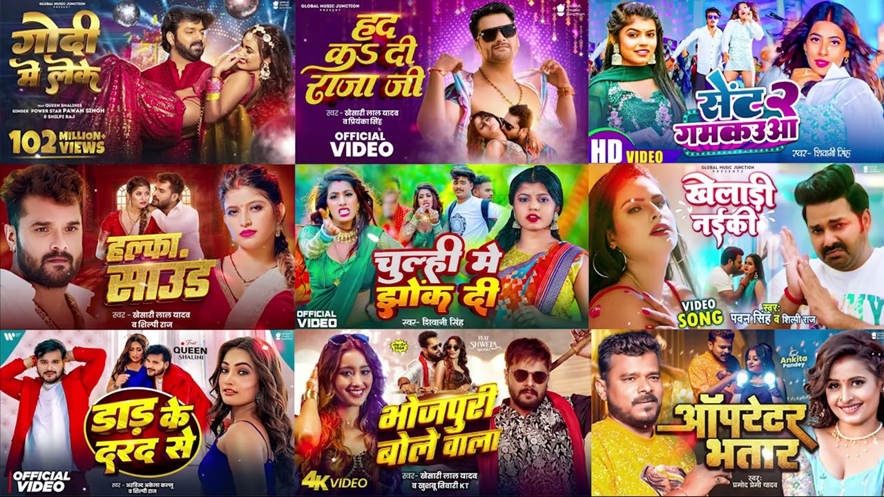 #Jukebox | Pawan Singh | Non Stop Bhojpuri Songs | #Khesari lal Yadav | New Bhojpuri Hits Gaane 2026
