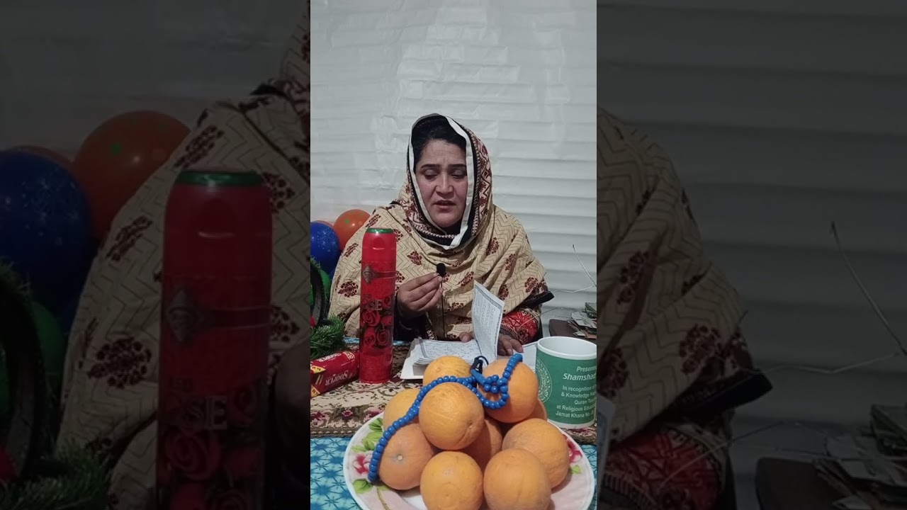 Maymoon shajari bood pur .. | میمون شجری بود پر از شاخ شجاعت | Pir Naisr Khusraw