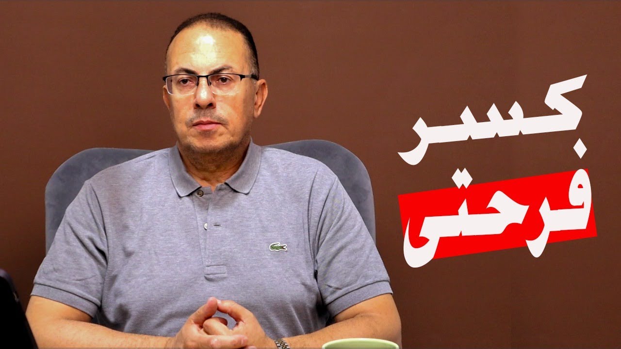 اللي عمله العريس معايا قبل الفرح ميتحكيش