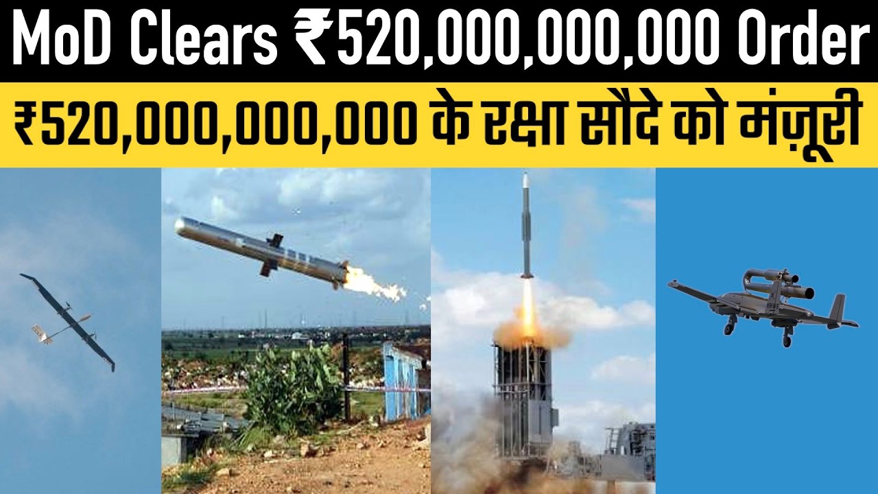 MoD Clears ₹520,000,000,000 Order