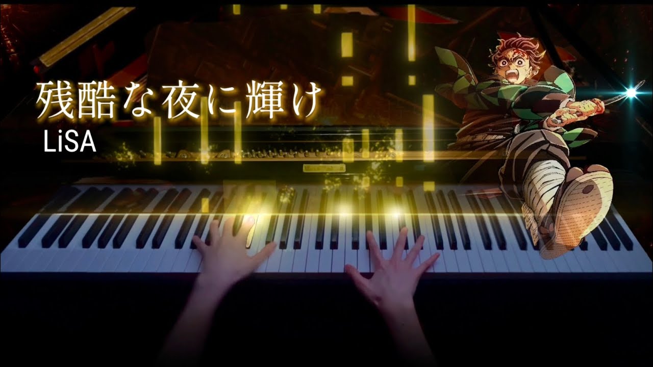 Shine in the Cruel Night (Demon Slayer-Infinity Castle)  | piano cover