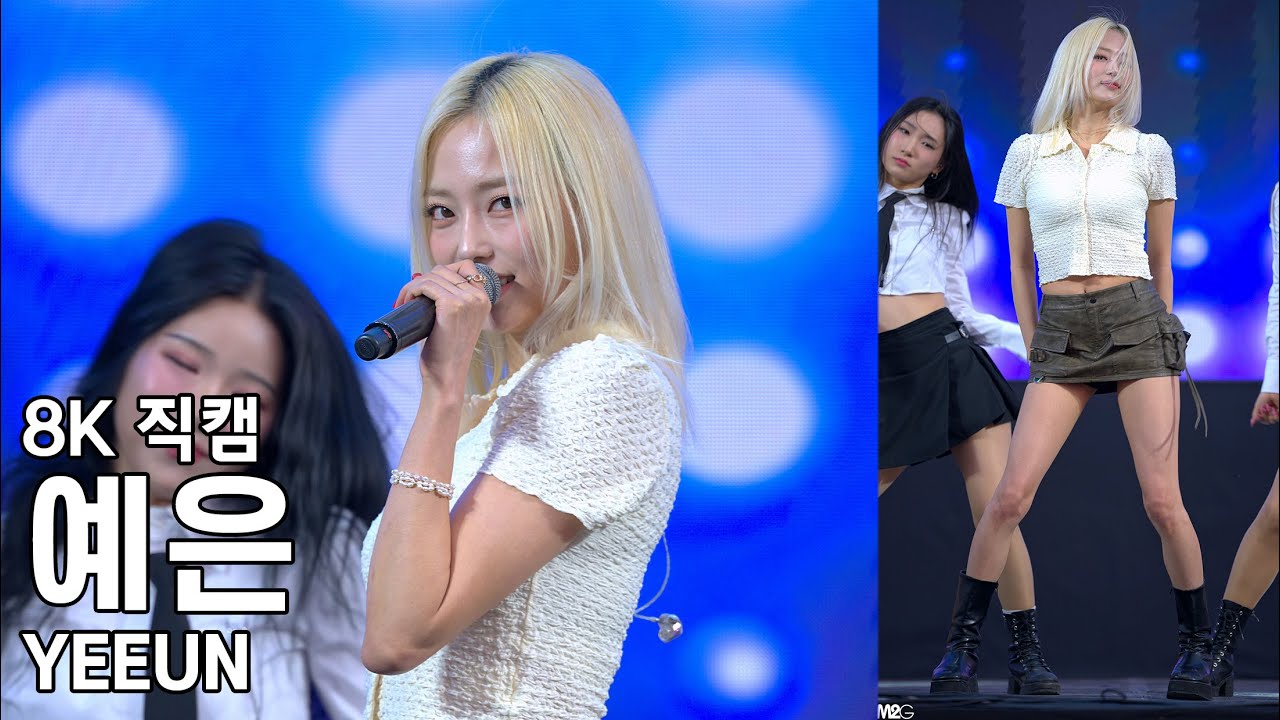 예은 ( Black Dress ) 안양시 청소년축제 청춘한장 직캠 YEEUN Fancam 240525