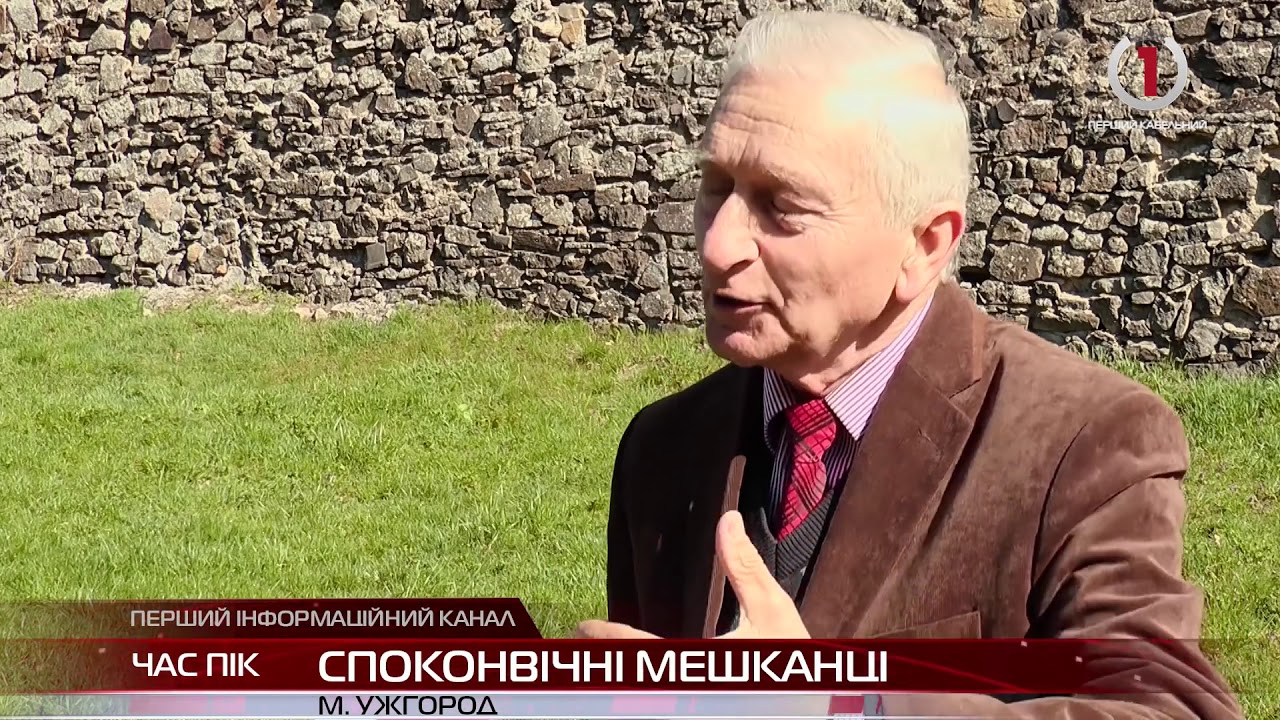Легенди Ужгородського замку біла Діва, відьма і примари