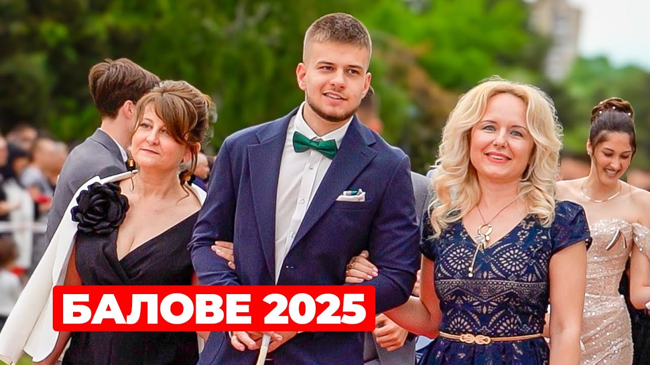 АБИТУРИЕНТИТЕ НА ДОБРИЧ - БАЛОВЕ 2025