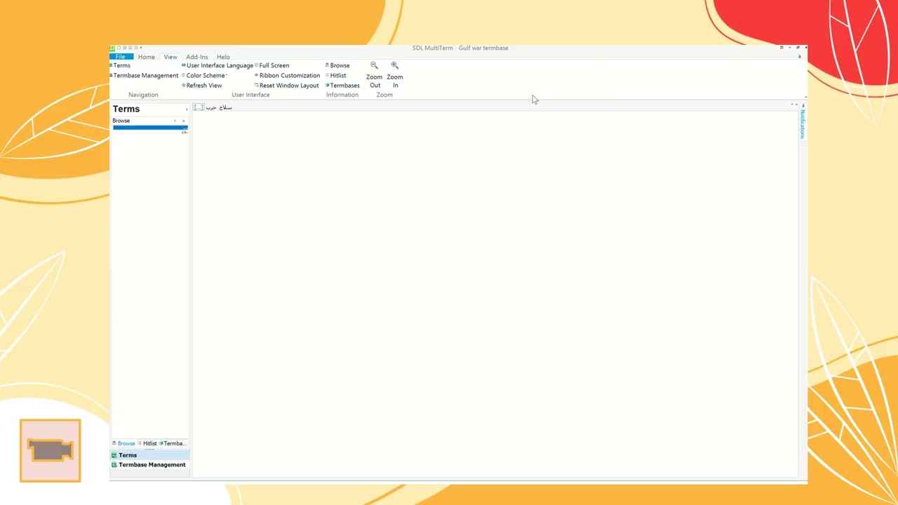 An introduction to SDL MultiTerm part 1