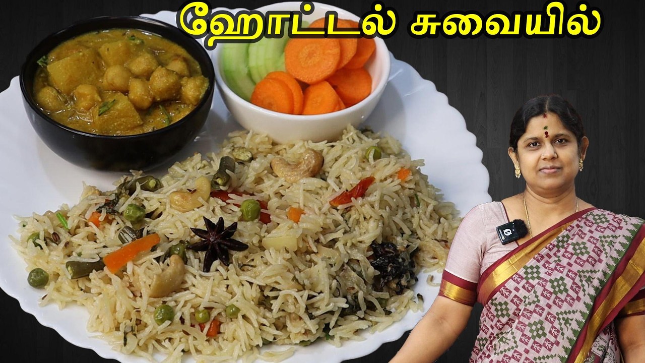 வெஜ் புலாவ் இப்டிதான் இருக்கனும்னு பாராட்டுவாங்க👌 | Vegetable Pulao Recipe | Channa gravy in tamil