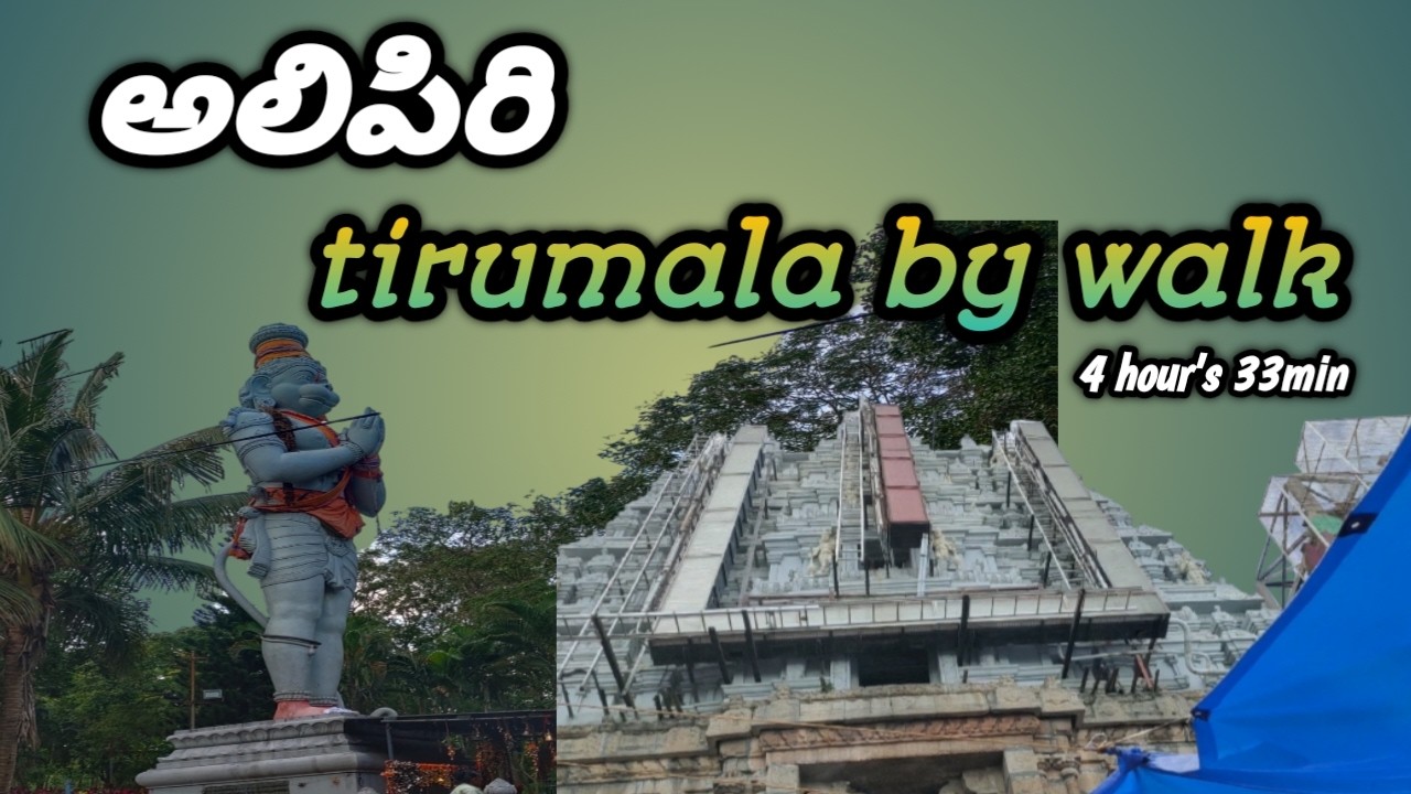 Alipiri to tirumala by walking 12km first time visiting in tirupati my experience