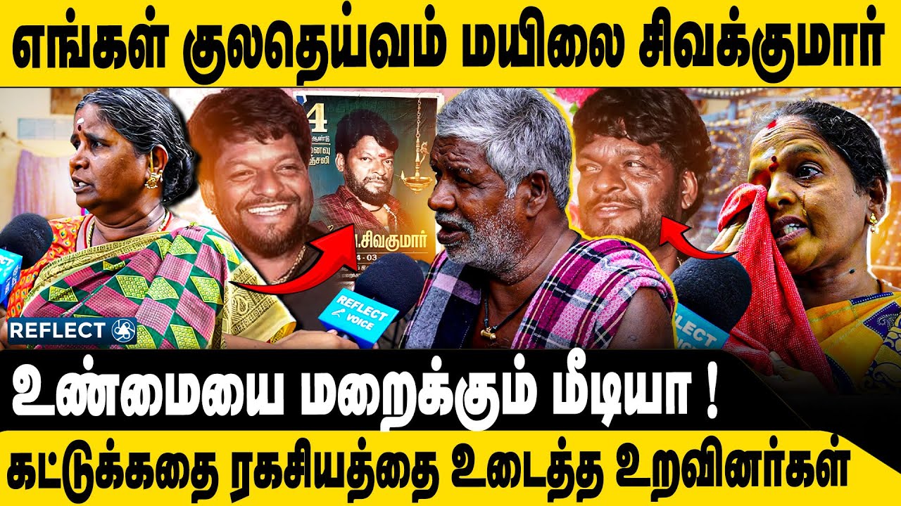 மயிலை சிவகுமார் பற்றி பகுதி மக்கள் கூறும் அதிர்ச்சி | Public About Mayilai Sivakumar | Arasan | STR