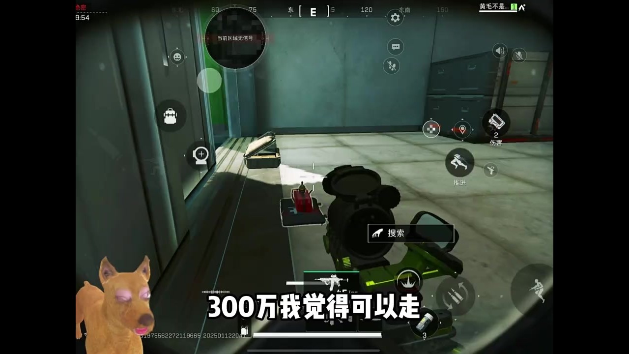 良心主播援助困境士兵