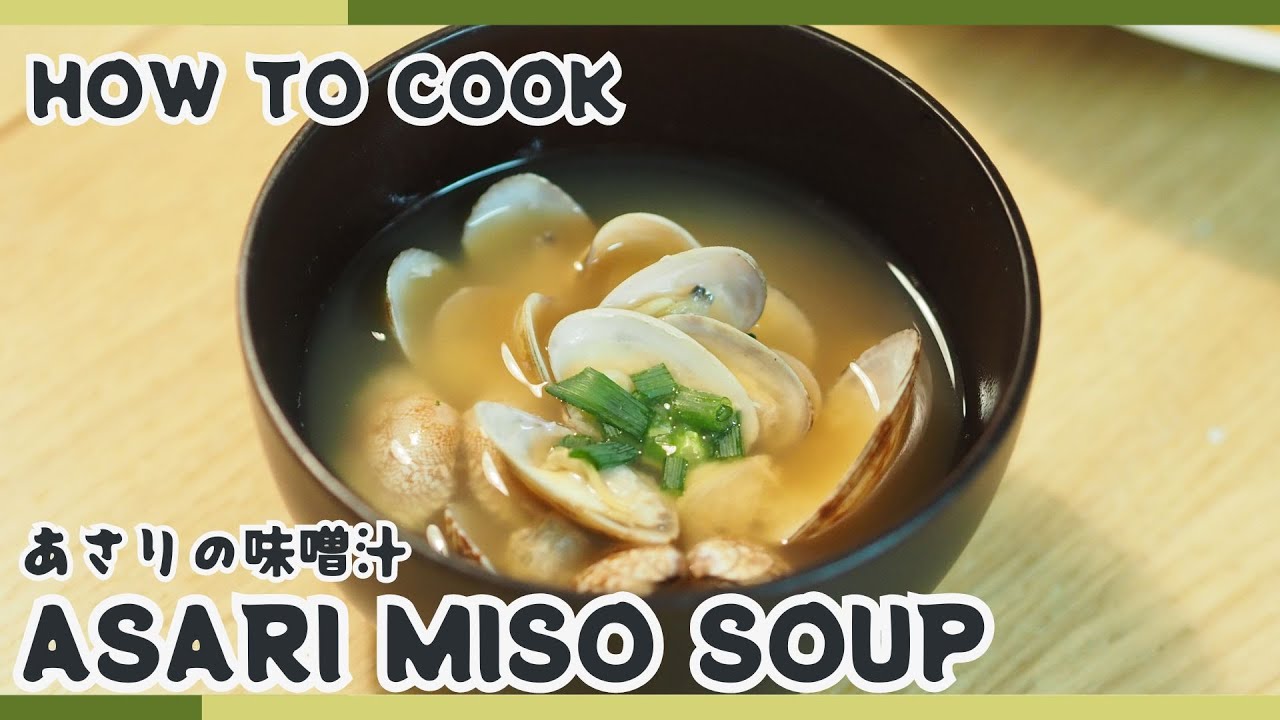 Spring's Delight: Asari Miso Soup Recipe | Easy & Authentic Japanese Cooking!🌸🐚