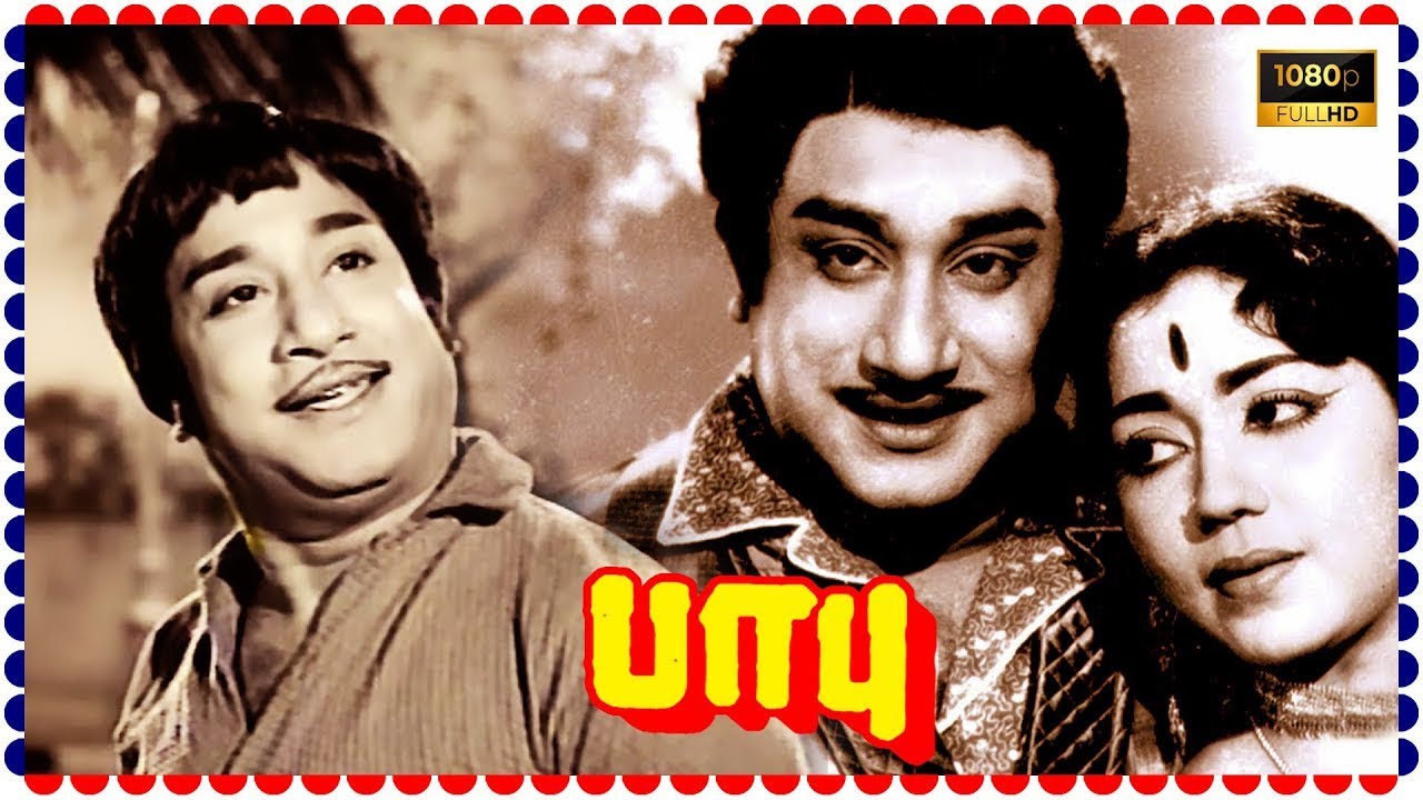 Babu | Sivaji, Padmini, Sridevi,Nagesh | Superhit Tamil Movie | 4K Re-Master Video