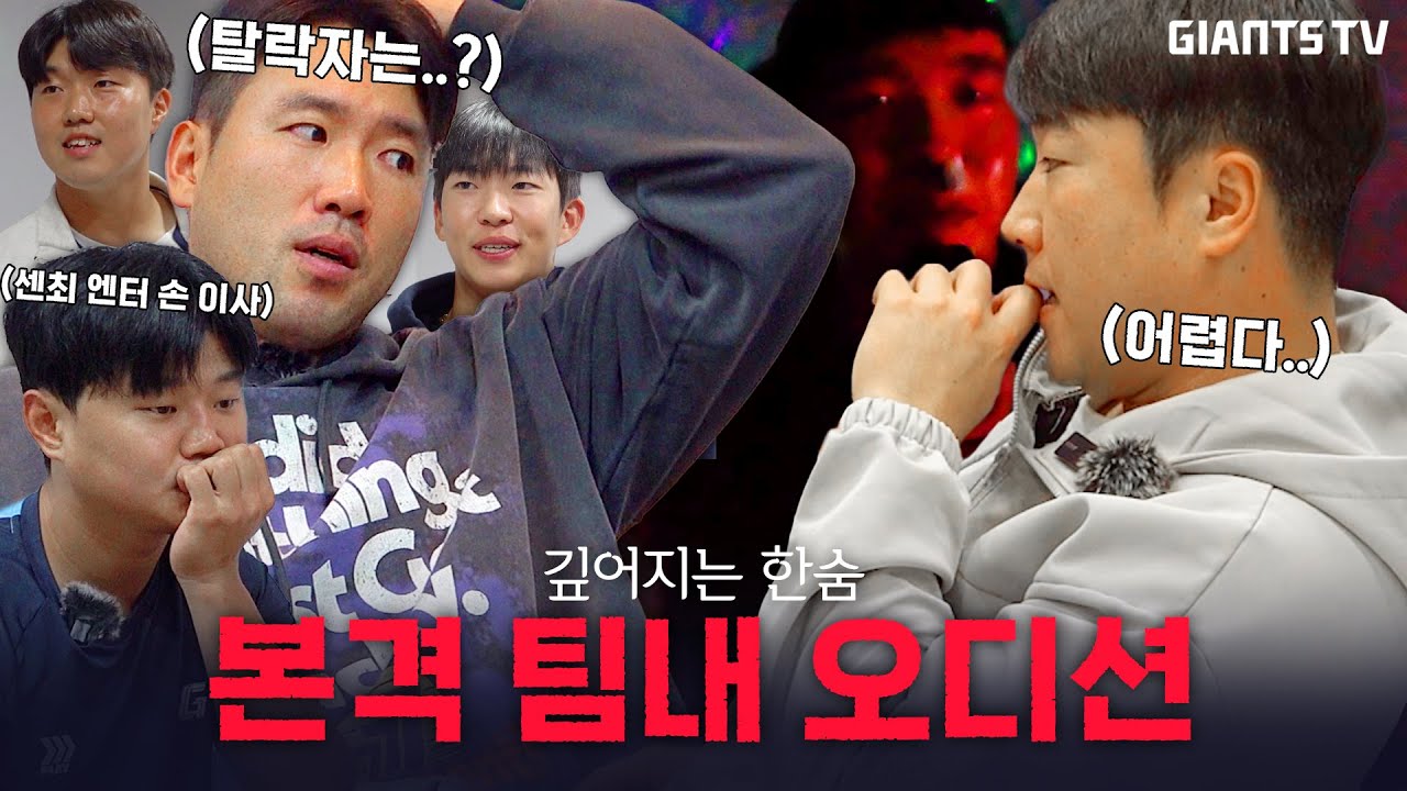 유닛을 구성하라! 본선 미션에 깊어지는 '마린시티 훈'과 웃음꽃 핀 ‘센텀 최수종‘