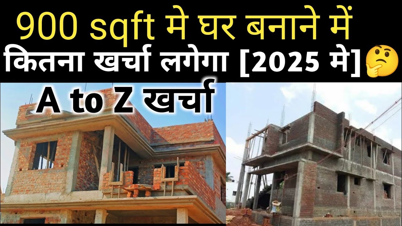 900 sq ft new house construction cost in 2025, new building construction cost