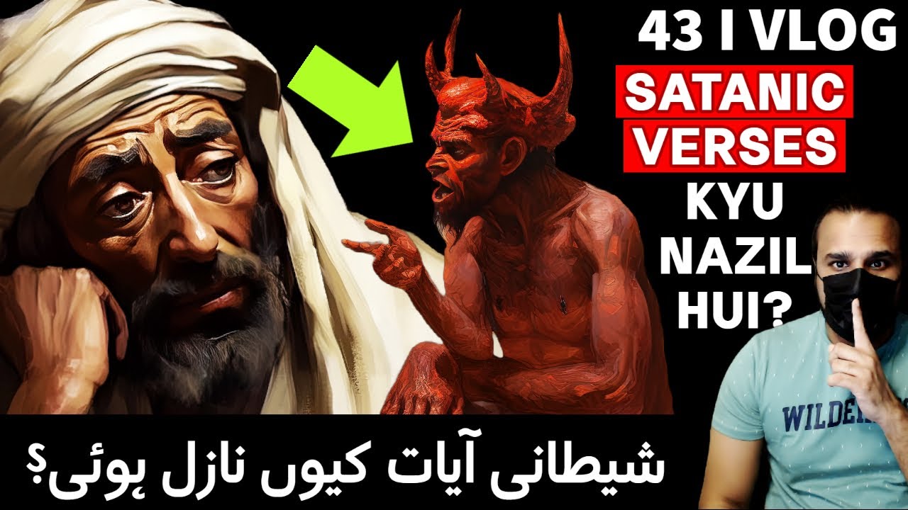 Story of the Satanic Verses | GKVL43