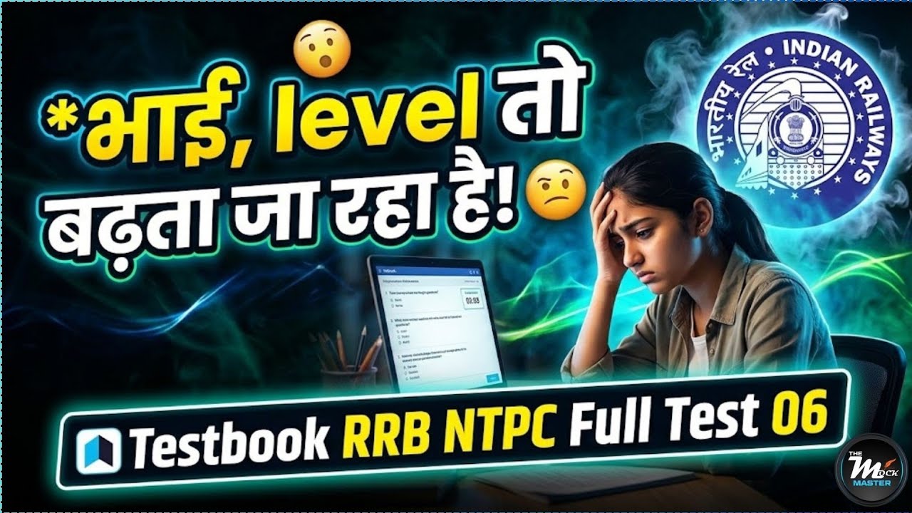 Testbook RRB NTPC (Graduate Level) Full Test 06 | Complete Solution with the Best Approaches 