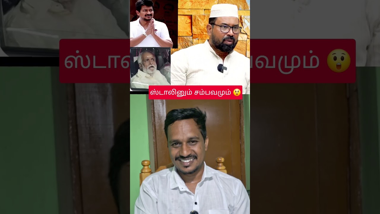 #anirudh #viralreels #kingtroll #trendingshorts #tncm2026 #troll #tnelection2026 #newslive #news#tvk