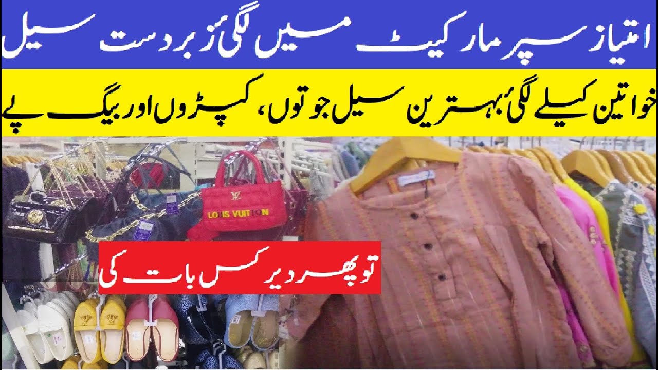 imtiaz super market karachi | amazing sale on Stitched Kurties, Branded bags, shoes @Dailylife3.O