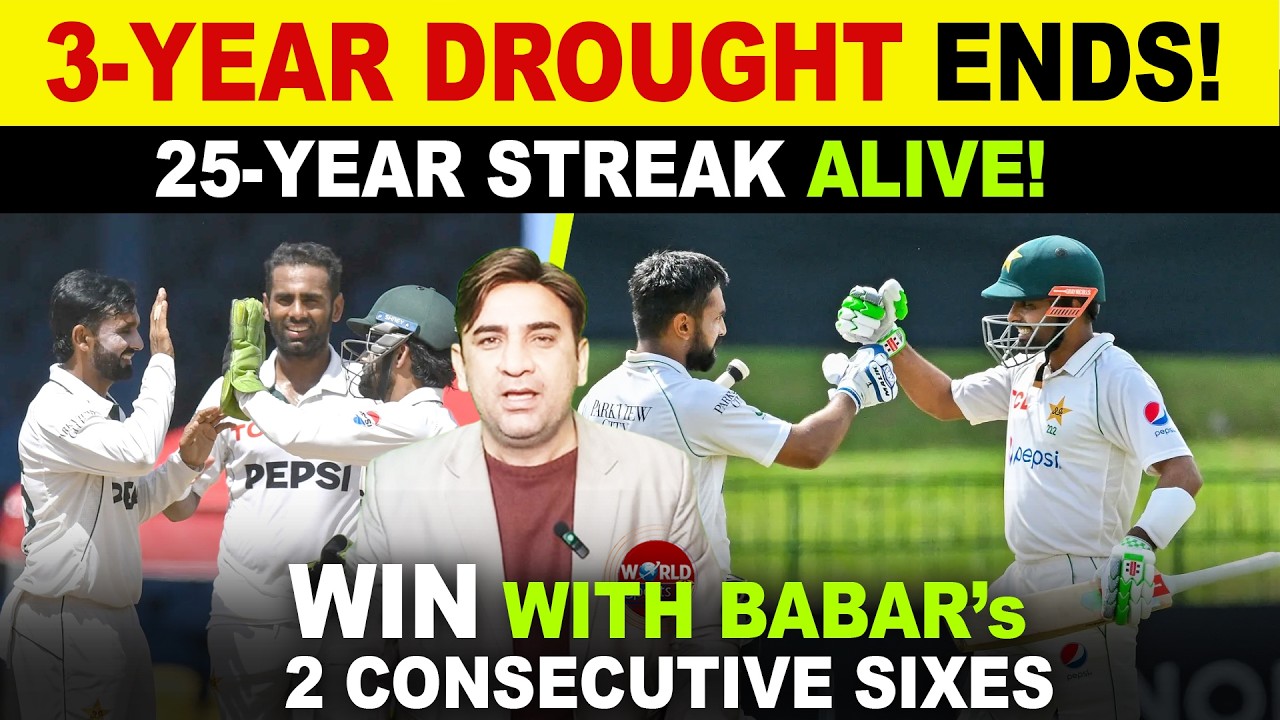 PAK vs WI: 3-Year Test Drought ENDS! Pakistan Maintain 25-Year Historic Streak in West Indies!