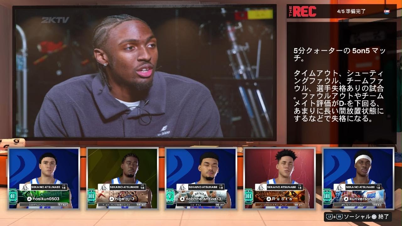 NBA 2K26_20260112223357