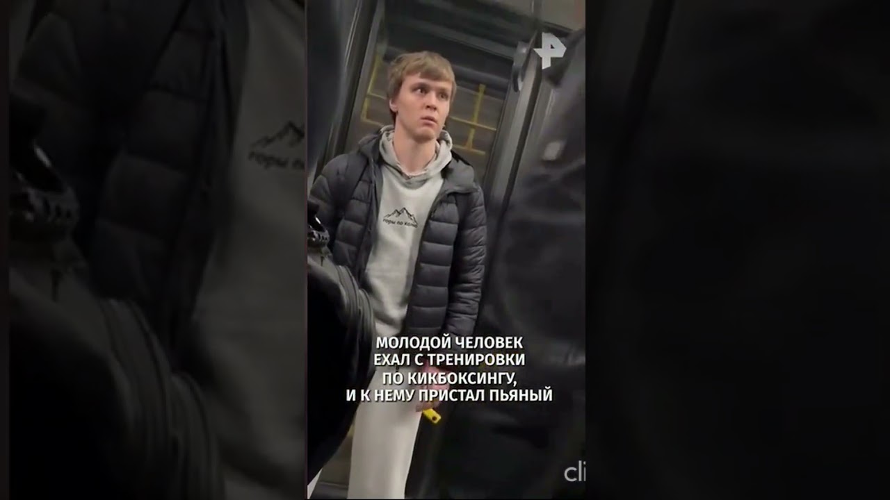 Хам в метро напал не на того! 💥 Кикбоксер одним ударом успокоил дебошира