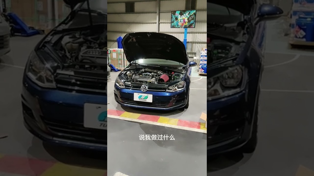 GOLF 7 1.2T 移植奧迪TTRS全套EA855