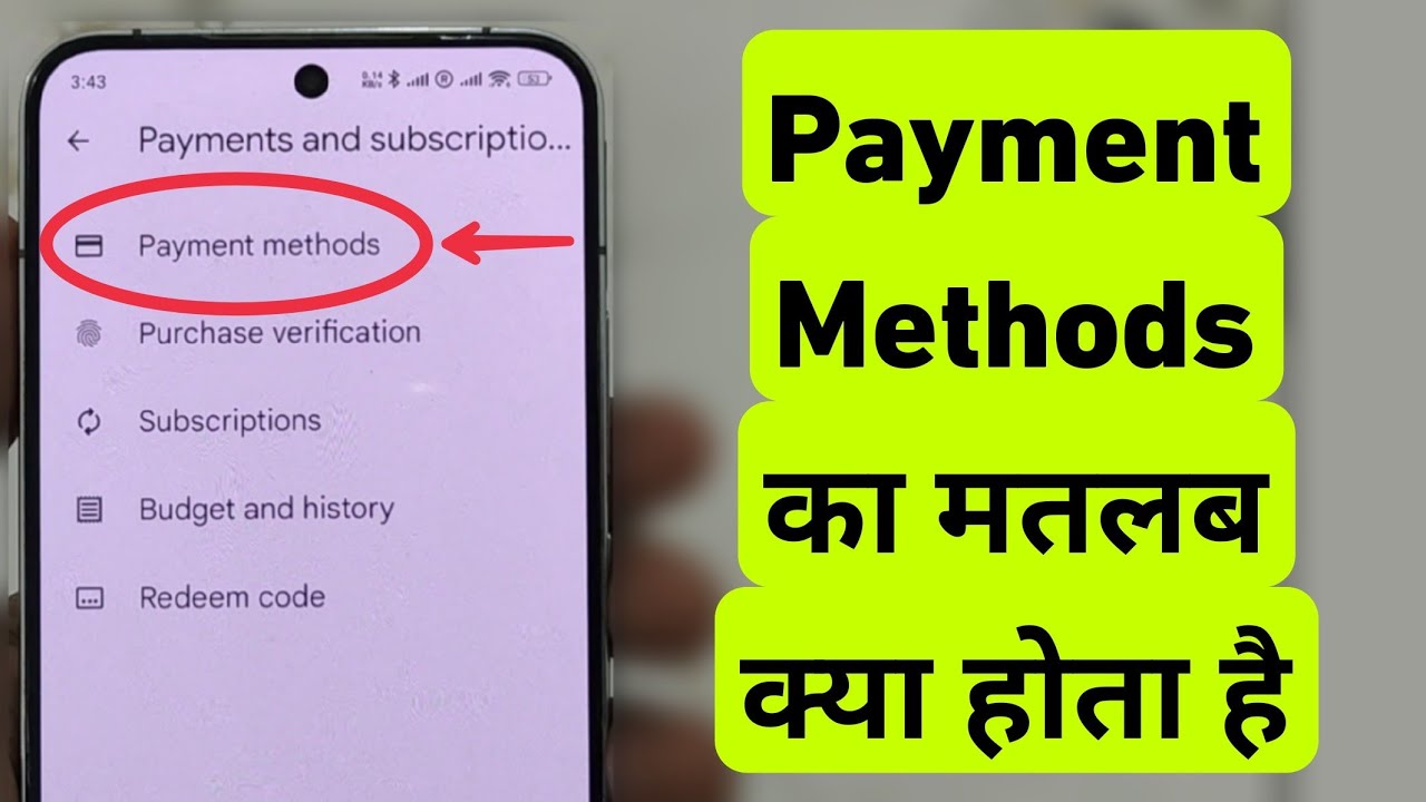 Payment Methods Ka Matlab Kya Hota Hai 