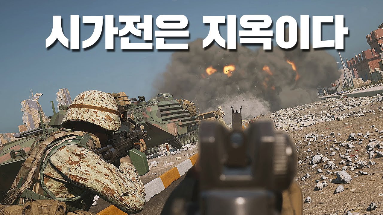 시가전이 보병에겐 왜 생지옥 같은지 알려주는 게임 - Six Days in Fallujah