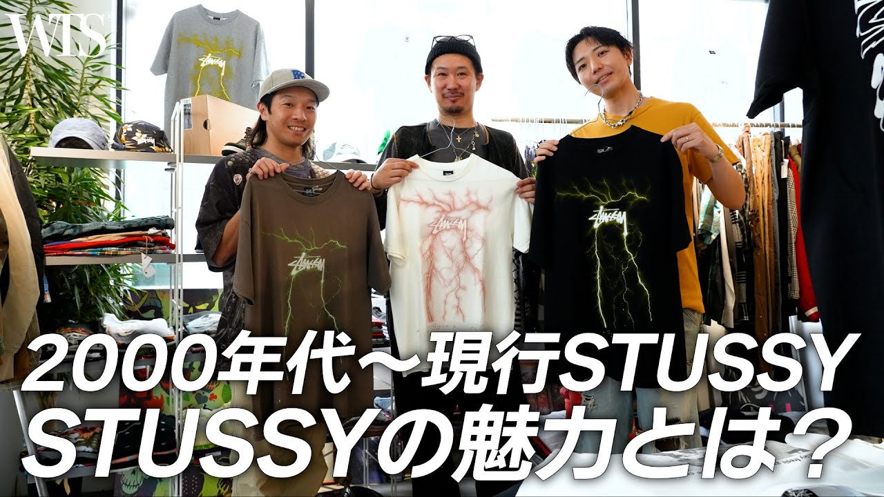【STUSSYマニア必見】元STUSSYスタッフが営むBUZZMARKETで現行〜2000年代の名作を発掘！