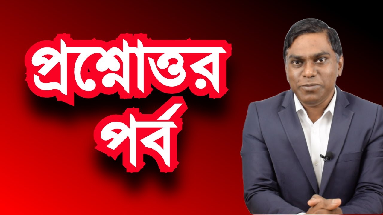 ট্রাম্পের ইউরোপ বিরোধী নতুন জোট