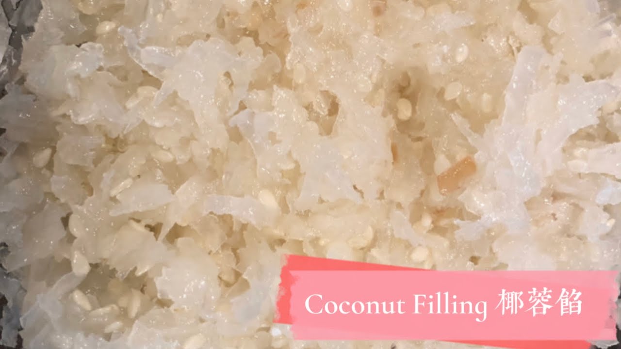 Coconut Filling 椰蓉餡