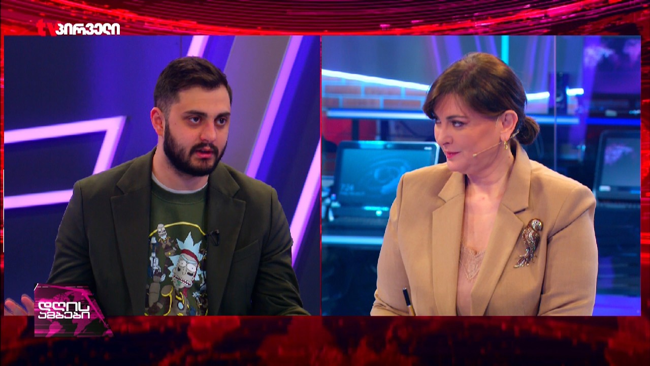 მათთვის მთავარია ინფორმაციული ნიაღვარი წამოვიდეს.. | ცოტნე კობერიძე