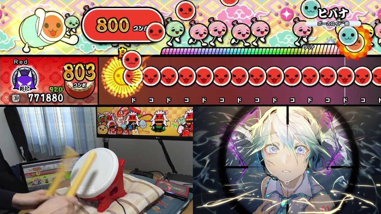 【太鼓の達人Switch】ヒバナ(裏) タタコンplay 全良【Taiko no Tatsujin: Drum 'n' Fun!】