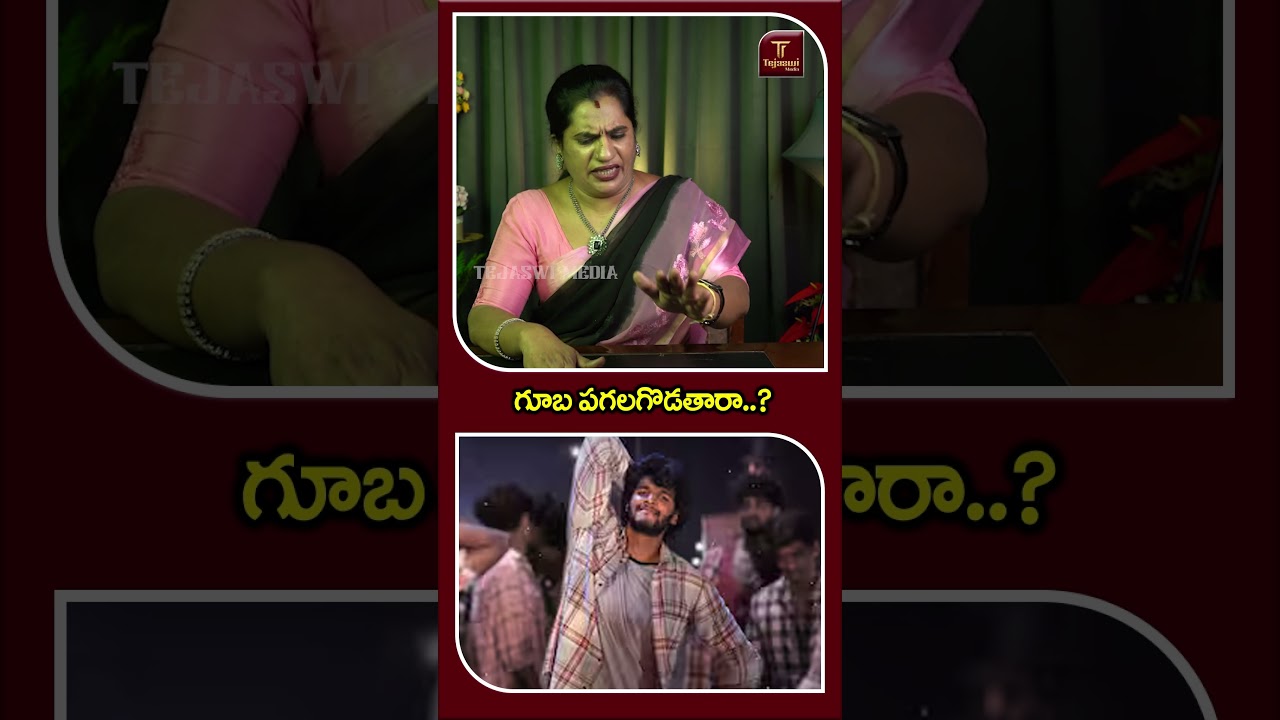 గూబ పగలగొడతారా..? || ATTITUDE STAR CHANDRAHAS || PRIYA CHOWDARY  || TEJASWI MEDIA